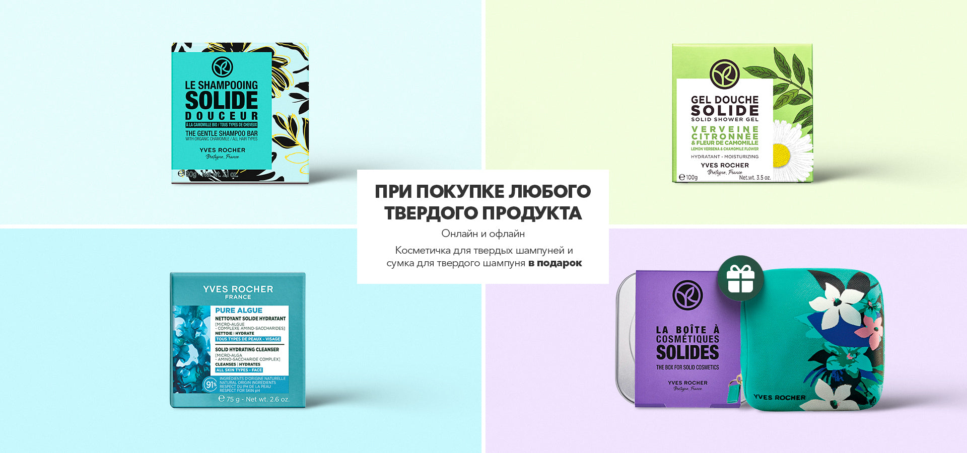 Translation missing: ru.with_you.card.alt_default