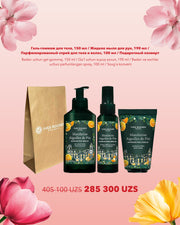 Набор "Время для Себя"