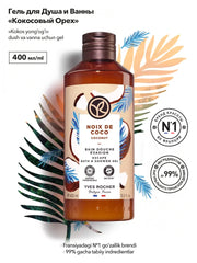 Гель для Душа и Ванны «Кокосовый Орех», 400 мл