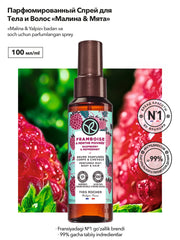 Парфюмированный Спрей для Тела и Волос «Малина & Мята» 100 мл