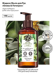 Жидкое Мыло для Рук «Олива и Петигрен», 190мл