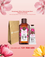 Набор "Идеальный Бьюти-Комплимент"