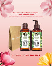 Набор "Шелковая Забота"